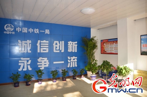 中铁一局铁建公司"平齐幸福之家"赢得满堂彩