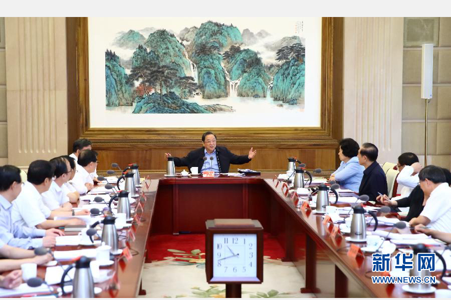 常委,全国政协主席俞正声在北京主持召开调研协商座谈会,邀请民建中央