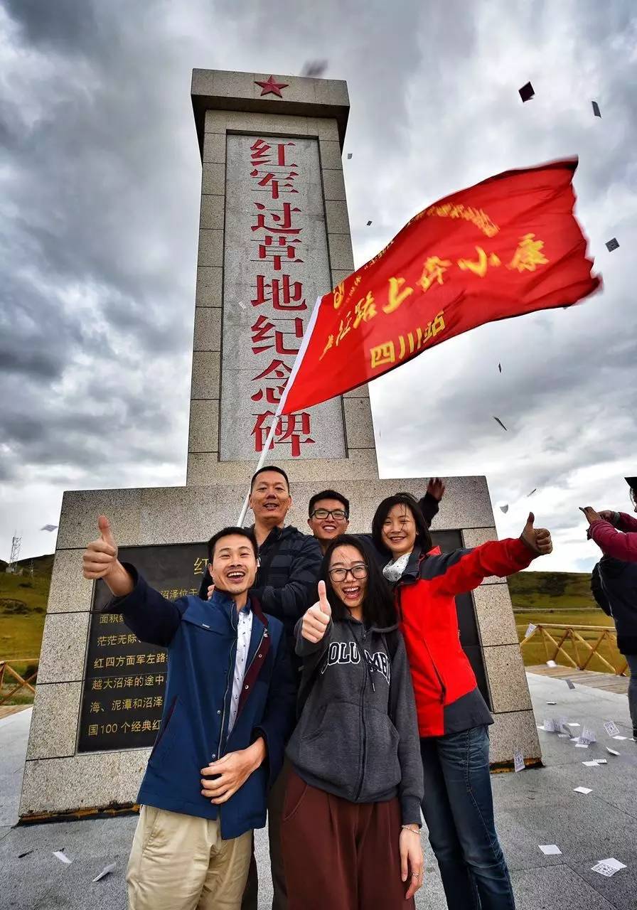 走过方知远征难 网媒爬雪山