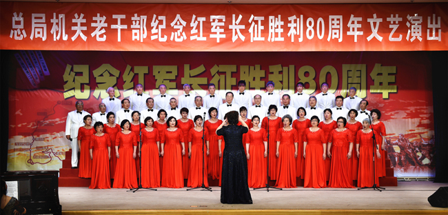 《永远跟党走》为纪念中国工农红军长征胜利80周年,庆祝建党95周年和