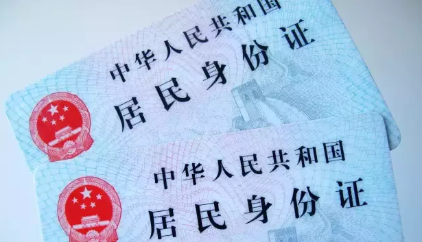 身份证丢失即失效,需用证部门落实核查机制