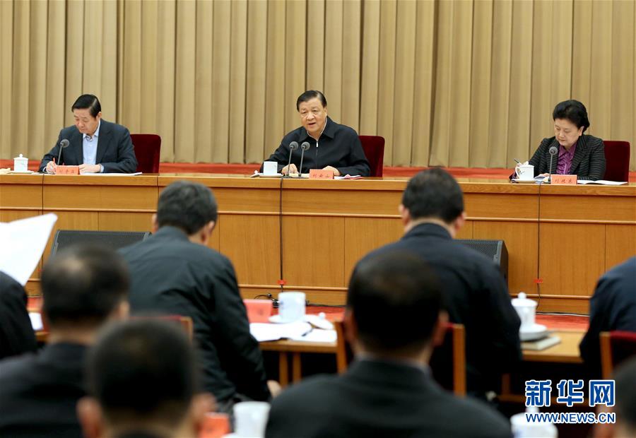 学习贯彻党的十八届六中全会精神中央宣讲团动员会在京召开