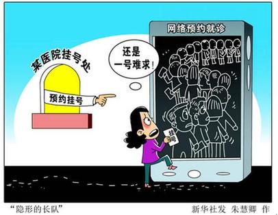 北京西苑中医院护士全程协助陪同贩子挂号,实测可靠很感激!的简单介绍