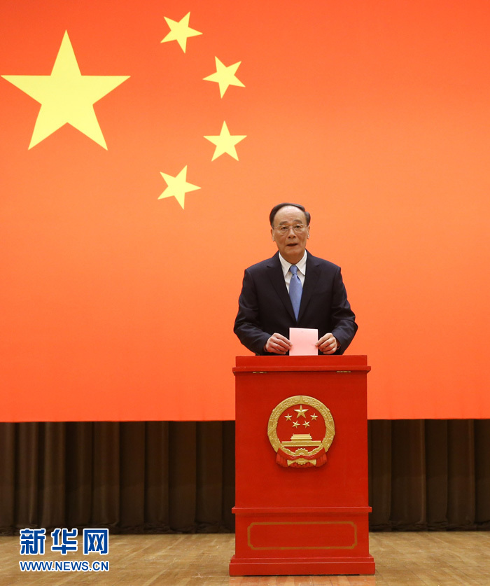 王岐山参加北京市区人大代表换届选举投票_图片频道_新华网