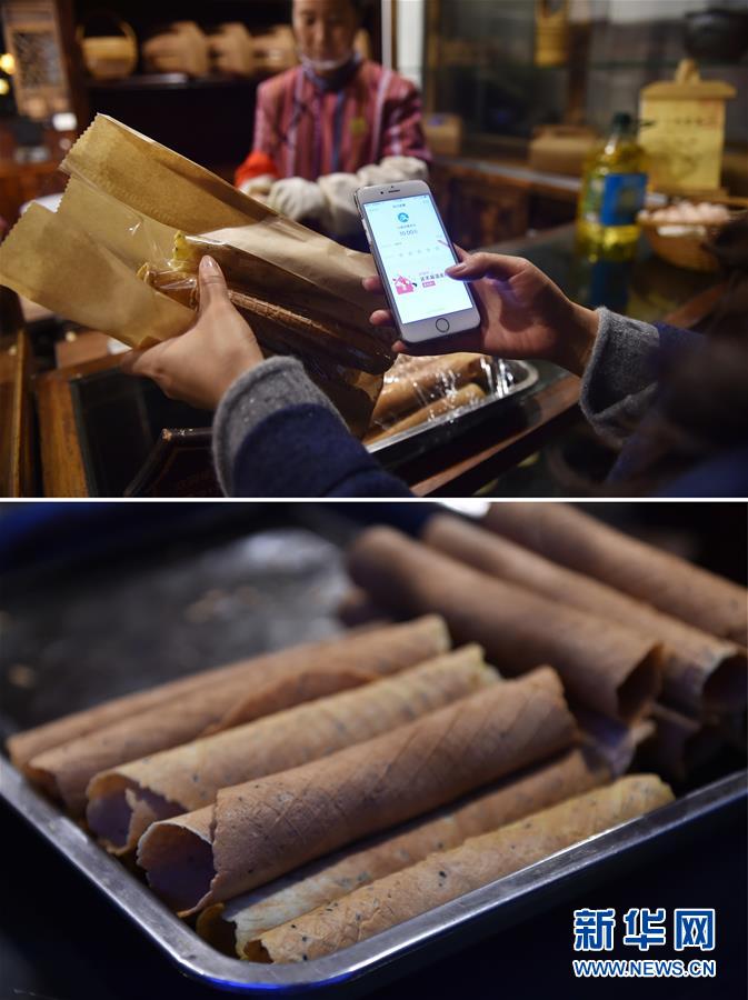 （新华全媒头条&middot;图片版）（4）不带现金游乌镇：千年水乡的智慧生活
