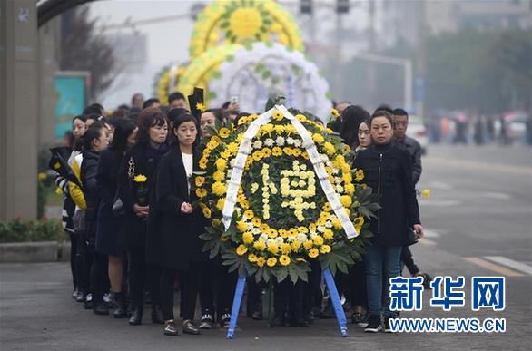 (社会)(2)送别余旭烈士