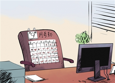 迟到早退式"全勤"-新华网