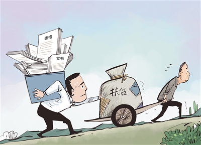> 正文■ 时事漫画  近日,一位驻村扶贫干部吐槽:扶贫工作中,各类登记