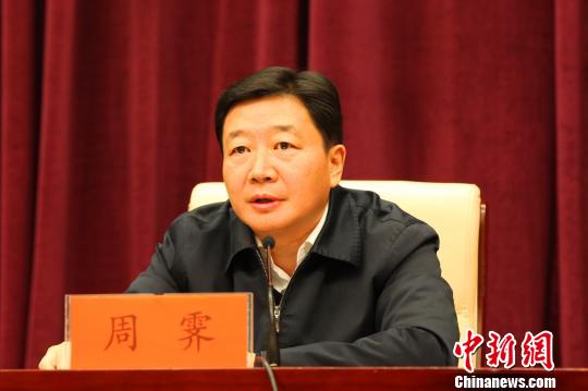 湖北省委常委周霁兼任宜昌市委书记