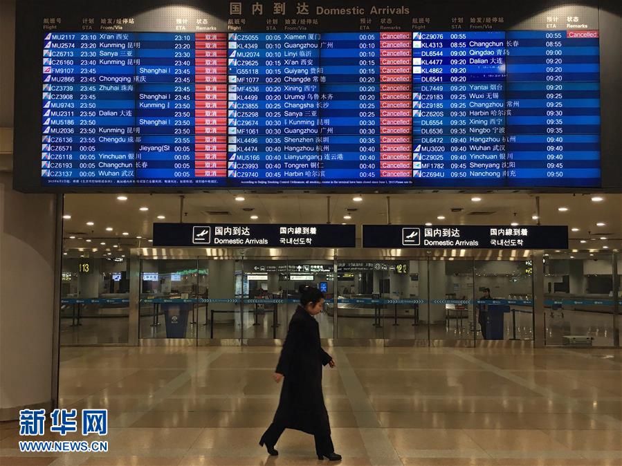 （社会）雾霾导致首都国际机场航班大面积延误