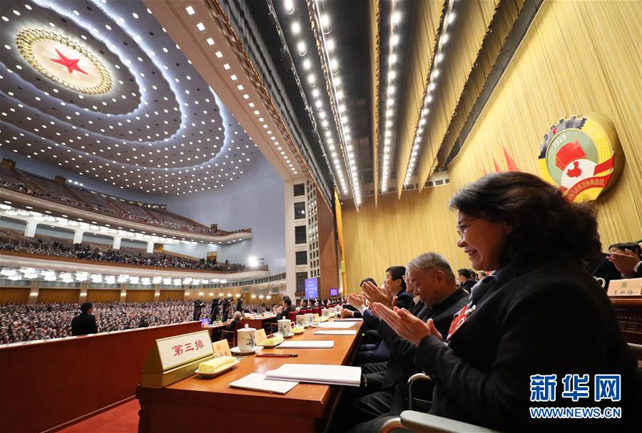 全国政协十二届四次会议闭幕