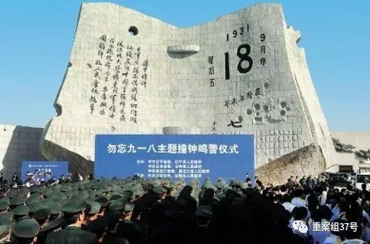 　▲&ldquo;九一八&rdquo;历史博物馆纪念碑。 资料图片