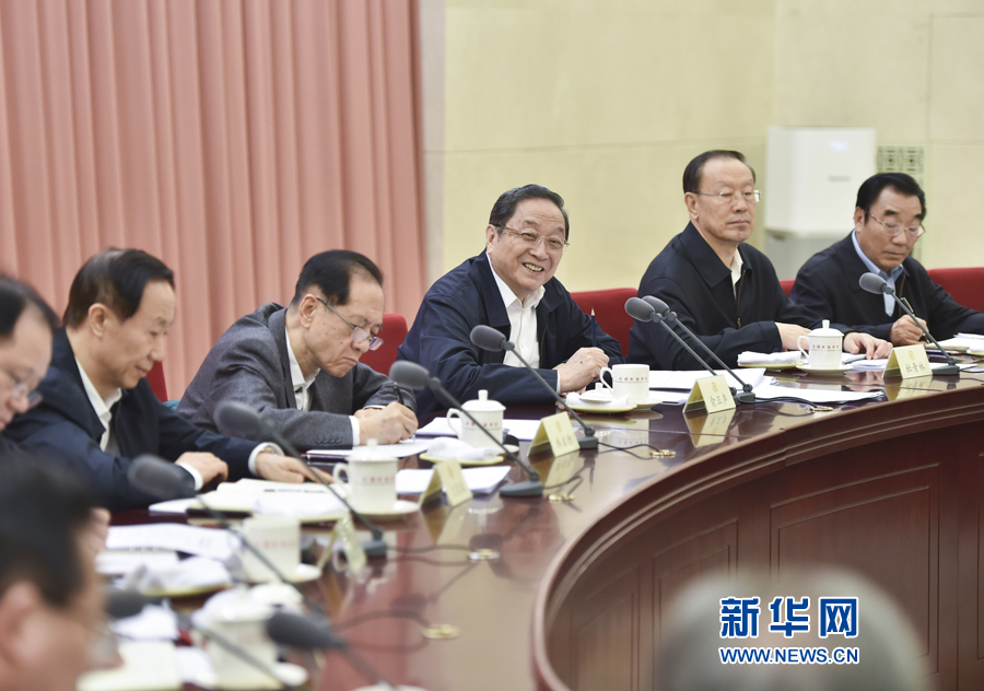 全国政协主席俞正声主持会议并讲话.新华社记者高洁摄