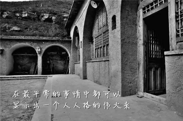 【荐读】《平凡的世界》最走心的那些话,总有一句让你热泪盈眶!