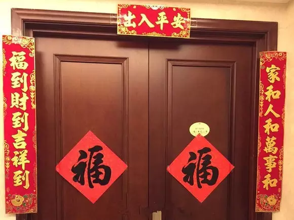 网友晒自家“奇葩”春联 看完觉得太有才了!