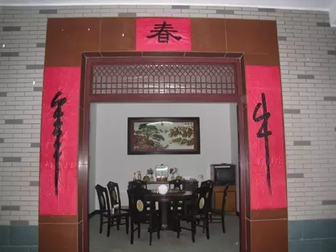 网友晒自家“奇葩”春联 看完觉得太有才了!