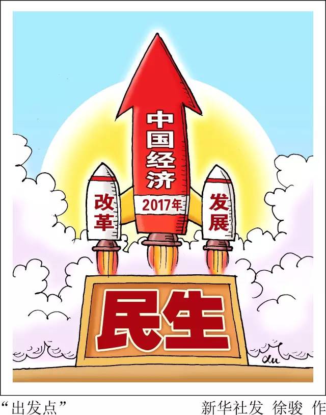 中国式民主的本质,特质,品质