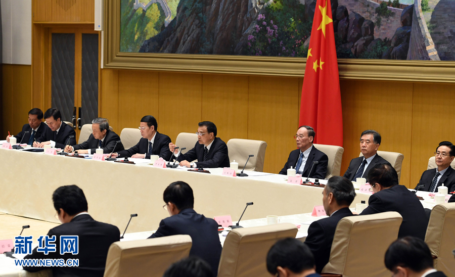 3月21日,国务院在北京召开第五次廉政工作会议,中共中央政治局常委