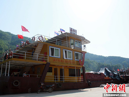 资料图：一艘 货船在关累港装载货物，等待启航。 <a target='_blank' href='http://www.chinanews.com/'><p  align=