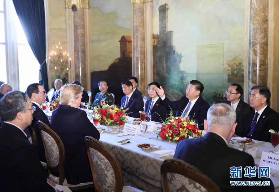 习近平同特朗普举行中美元首第二场正式会晤