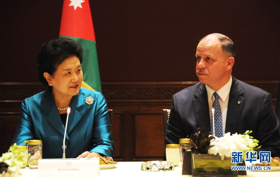 约旦代国王费萨尔会见刘延东