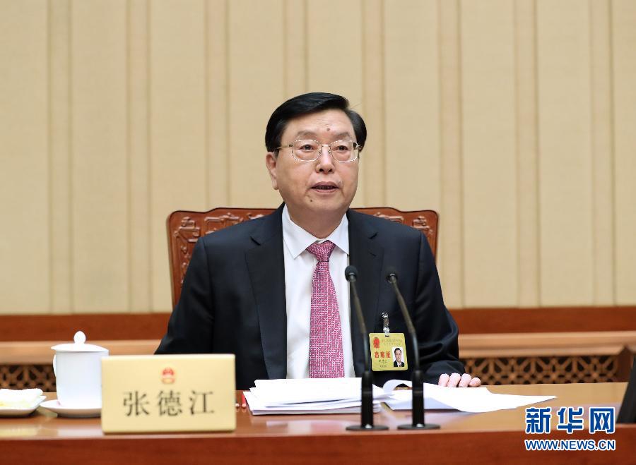 4月27日,全国人大常委会委员长张德江主持十二届全国人大常委会第二十