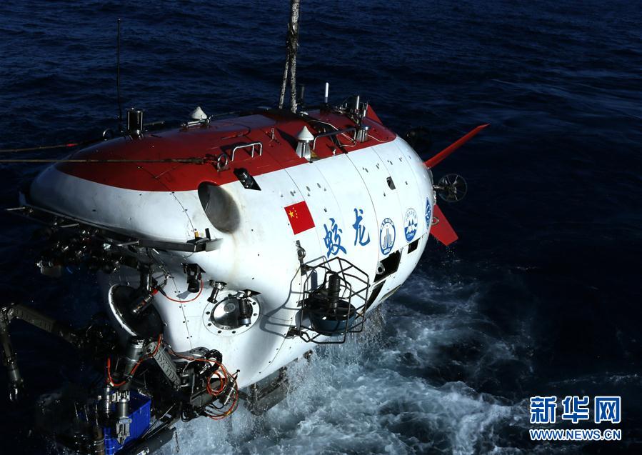 蛟龙号完成150次下潜驰骋6大海区探寻深海秘密