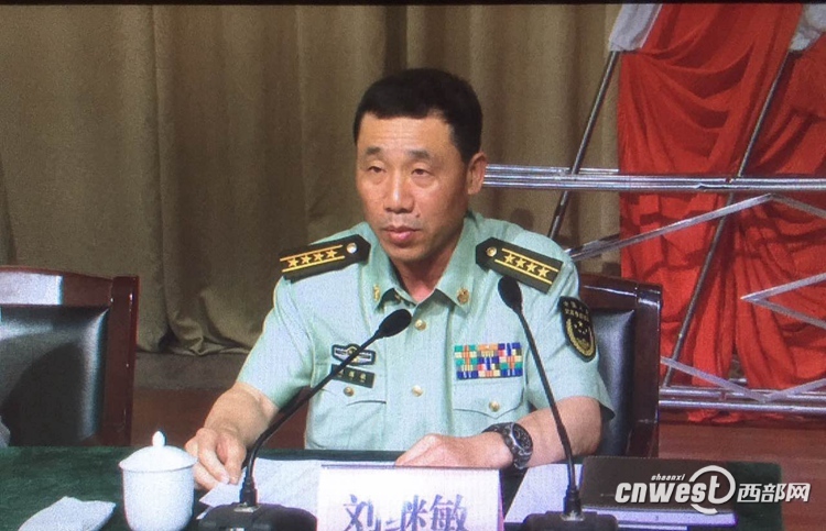 人事任免|刘继敏任武警陕西省总队司令员