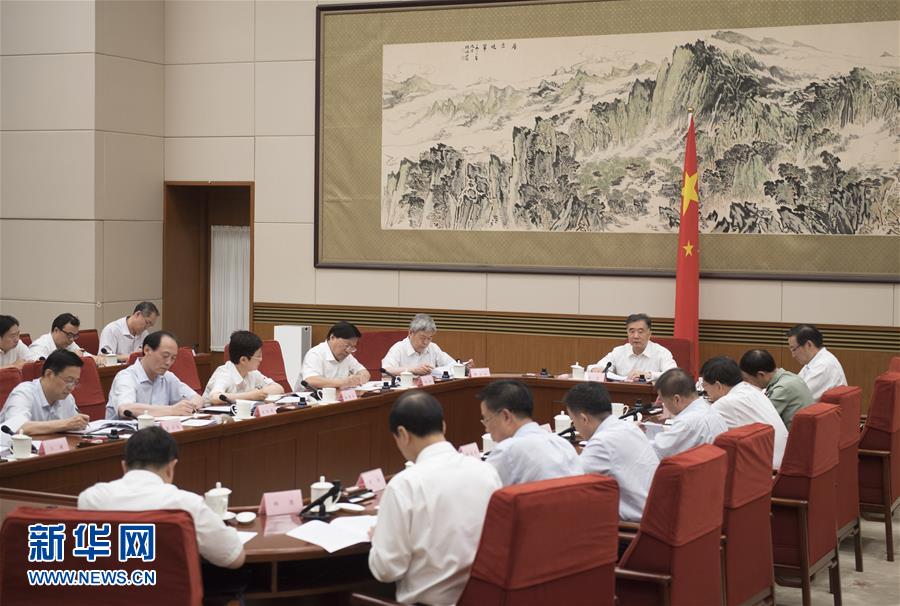 汪洋主持召开国务院扶贫开发领导小组第十八次全体会议