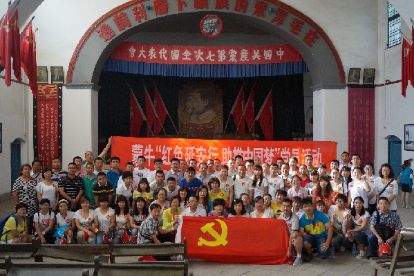 党建蒙牛筑牢全面从严治党治企的主阵地