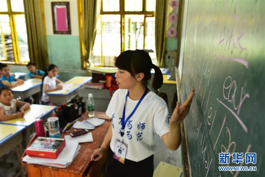 江西新干大学生暑期下乡支教