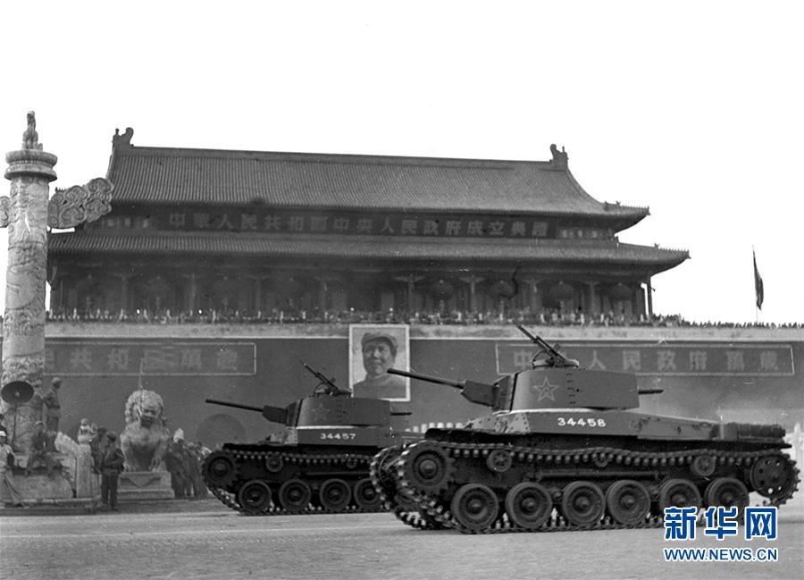 新中国第一次阅兵:1949年开国大典阅兵