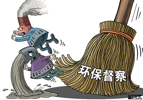 环保督察动真碰硬绿色风暴席卷全国