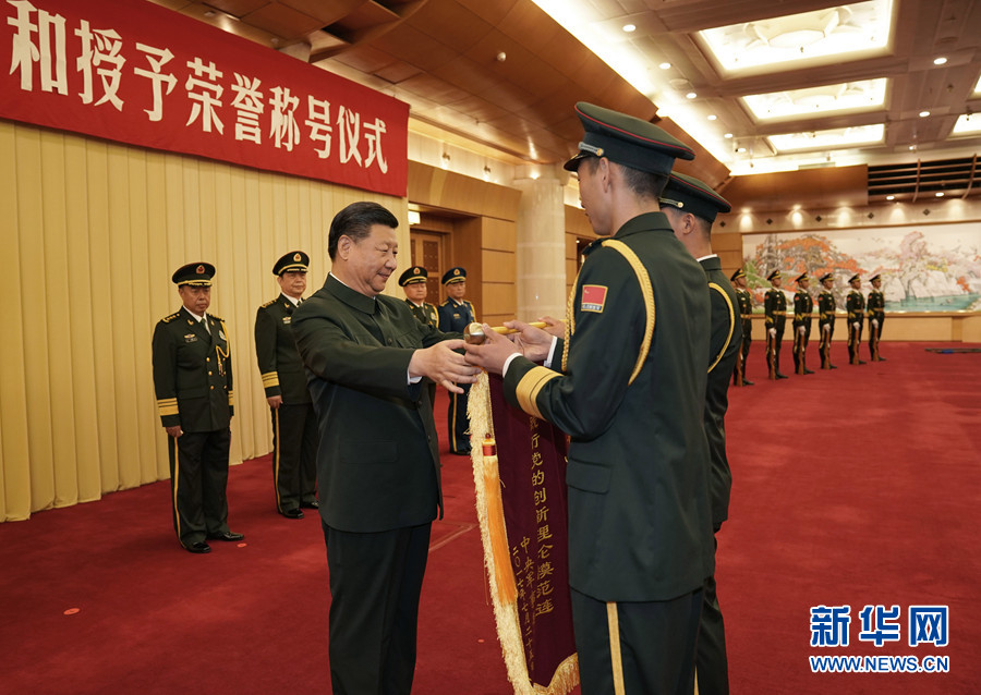7月28日,中央军委颁授“八一勋章”和授予荣誉称号仪式在北京八一大楼隆重举行。中共中央总书记、国家主席、中央军委主席习近平向“八一勋章”获得者颁授勋章和证书,向获得荣誉称号的单位颁授奖旗。这是习近平向获得荣誉称号的单位颁授奖旗。新华社记者李刚摄 7月28日,中央军委颁授“八一勋章”和授予荣誉称号仪式在北京八一大楼隆重举行。中共中央总书记、国家主席、中央军委主席习近平向“八一勋章”获得者颁授勋章和证书,向获得荣誉称号的单位颁授奖旗。这是习近平向获得荣誉称号的单位颁授奖旗。新华社记者李刚摄