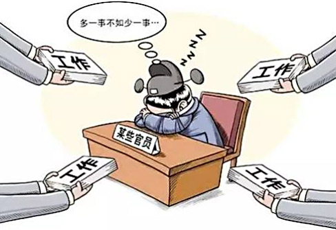 【提醒】"沉默"的领导干部注意了!这四种行为是失职-时政频道-新华网