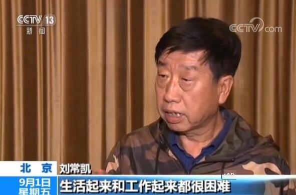 刘常凯:背着红色通缉令,在美国生活18年,太不容易