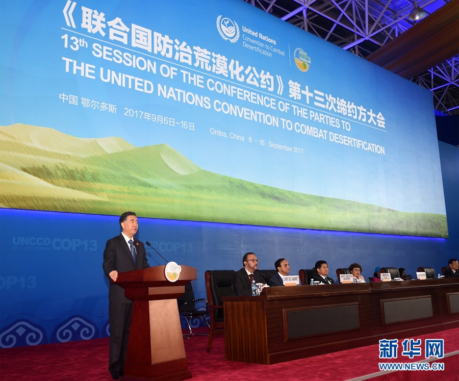 习近平向第三十四届阿拉伯国家联盟首脑理事会会议致贺信