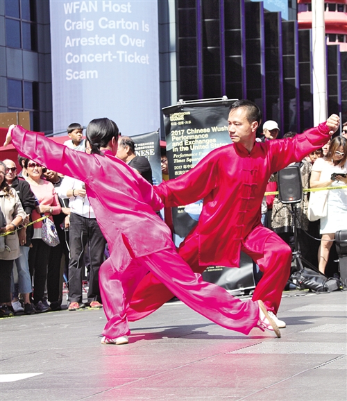 美国纽约刮起"太极风"