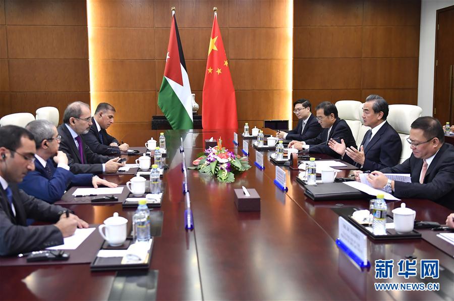 王毅同约旦外交与侨务大臣萨法迪举行会谈