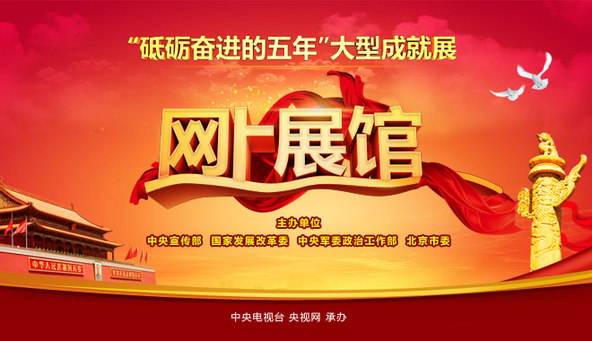 跟党走,国家好,我们就好!