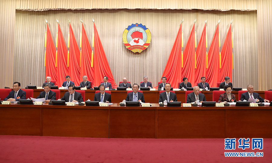 全国政协十二届常委会第二十三次会议举行全体会议俞正声出席