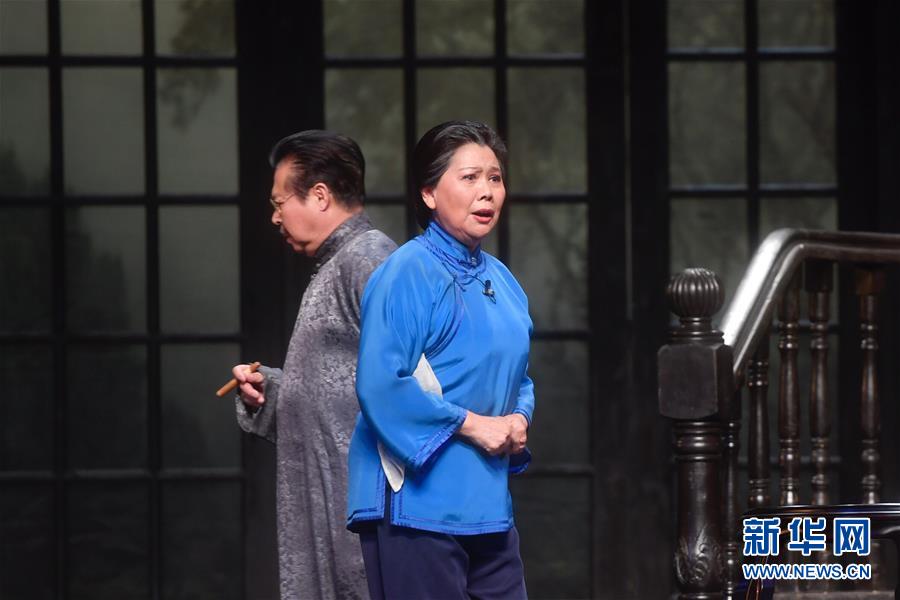 沪剧《雷雨》北大上演