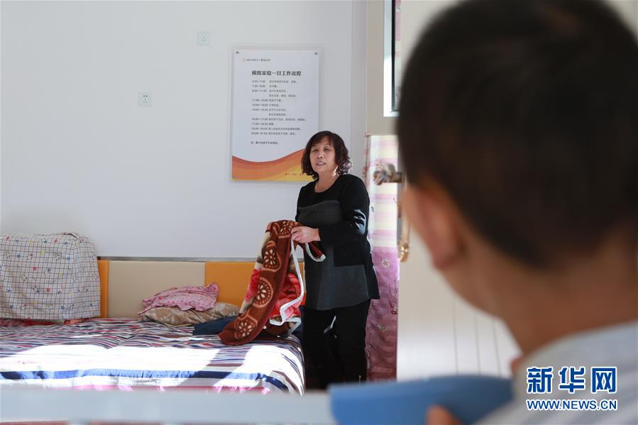 （奋进新时代）（2）内蒙古呼和浩特：&ldquo;大手牵小手&rdquo;的儿童福利院