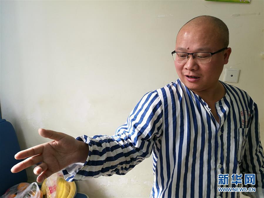 (新华全媒头条·图文互动)(1)“嫁”给大熊猫的人