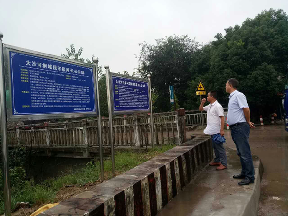 安徽桐城:472名河长上岗 水清河美可期