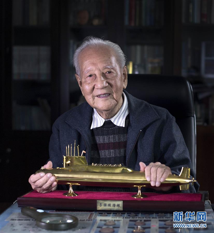 （图文互动）（5）人生，为祖国深潜&mdash;&mdash;记中国第一代核潜艇总设计师黄旭华