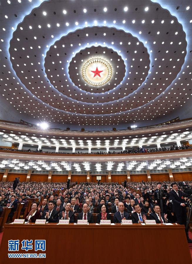 十二届全国人大五次会议举行第二次全体会议