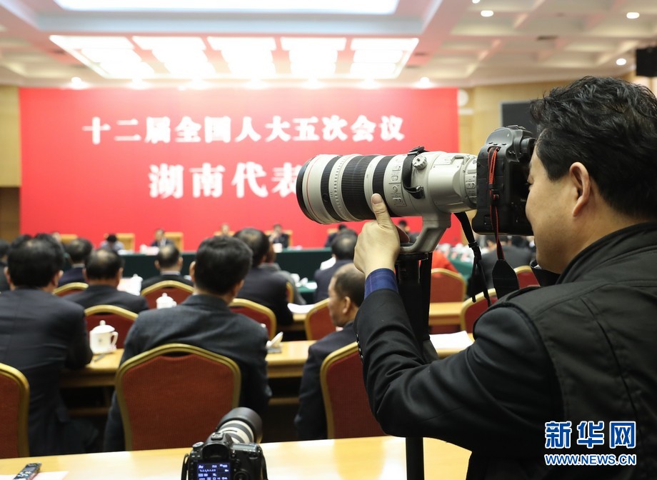 湖南代表团全体会议向媒体开放