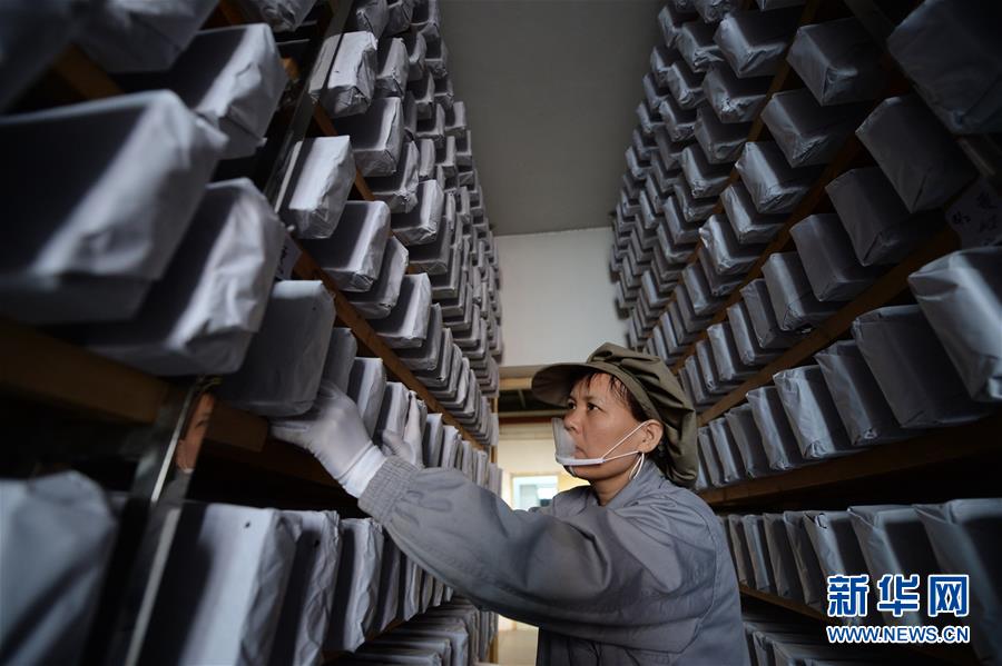 （经济）（7）探访陕西茯茶制作工艺