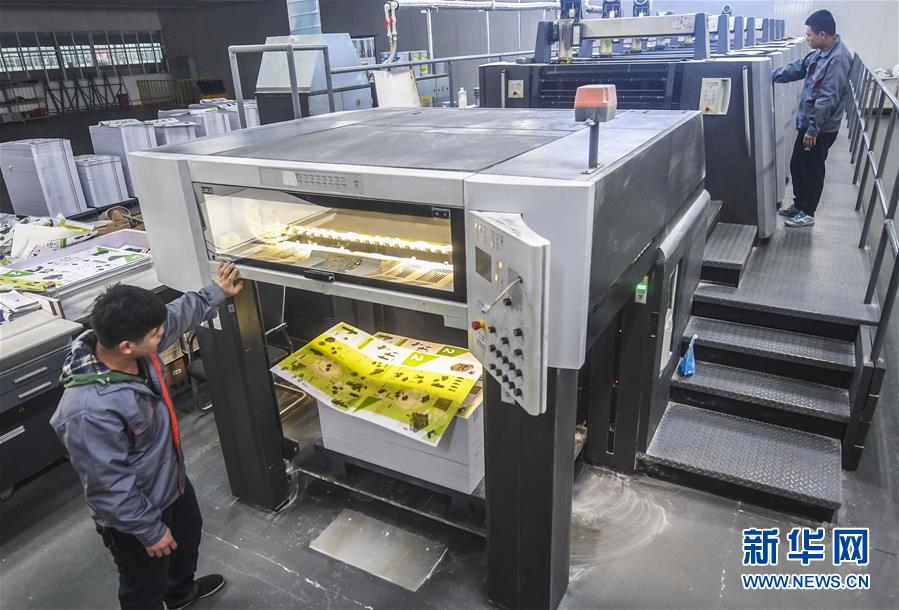 （经济）（1）河北故城：打造数字印刷文化产业基地